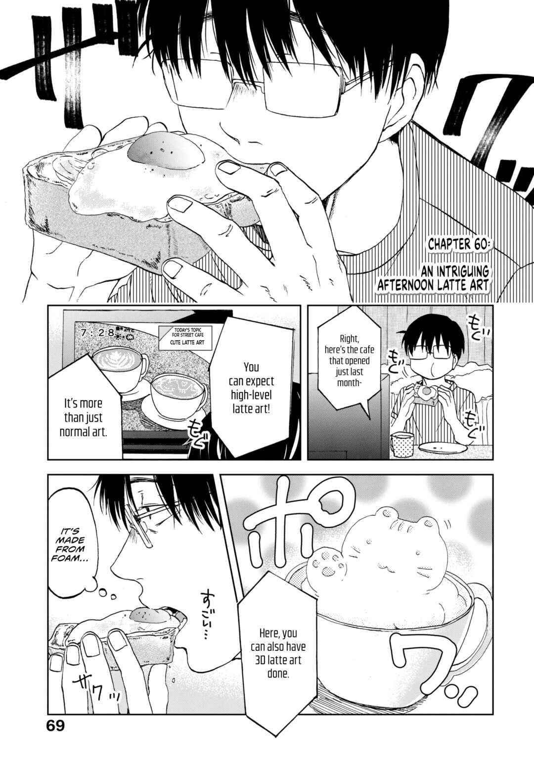 Page 2 Chapter 60 Meshinuma