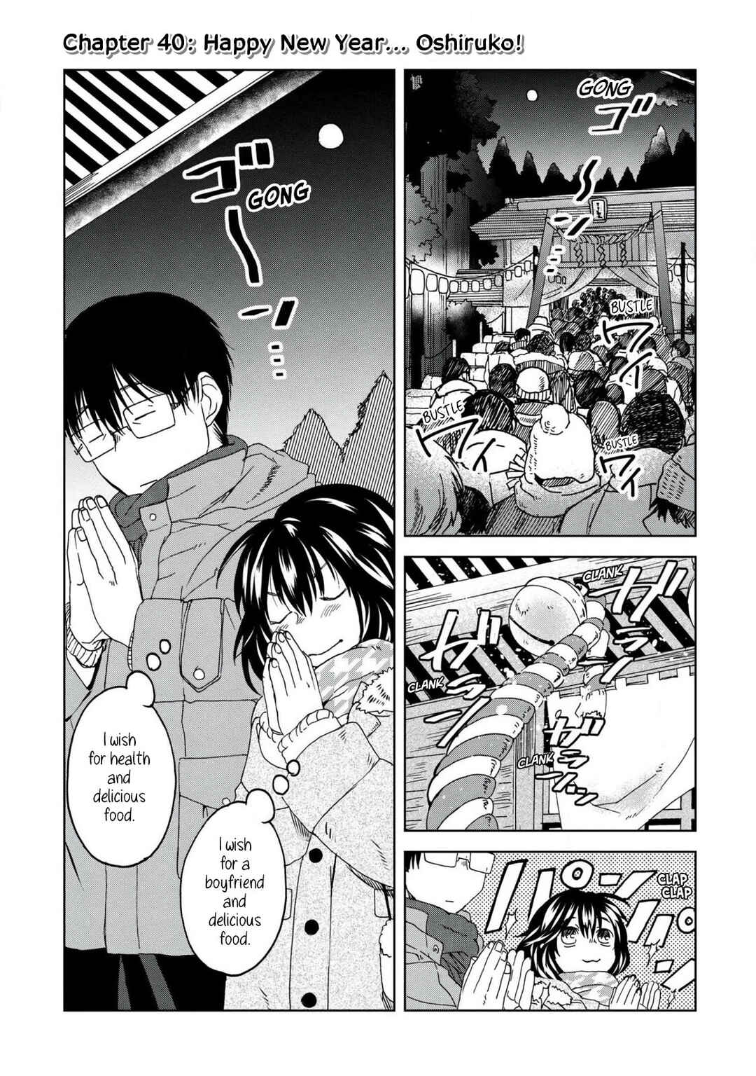 Page 3 Chapter 40 Meshinuma