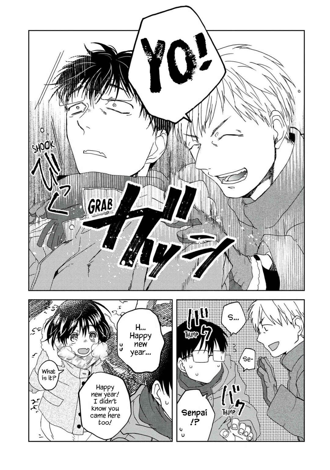 Page 5 Chapter 40 Meshinuma