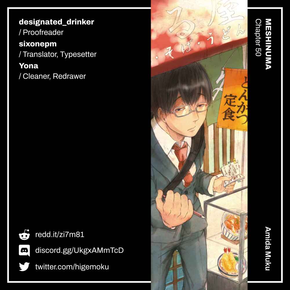 Page 10 Chapter 50 Meshinuma