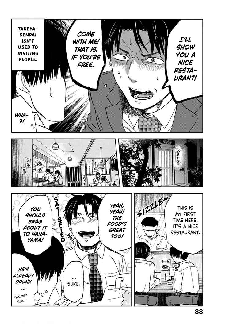 Page 2 Chapter 62 Meshinuma