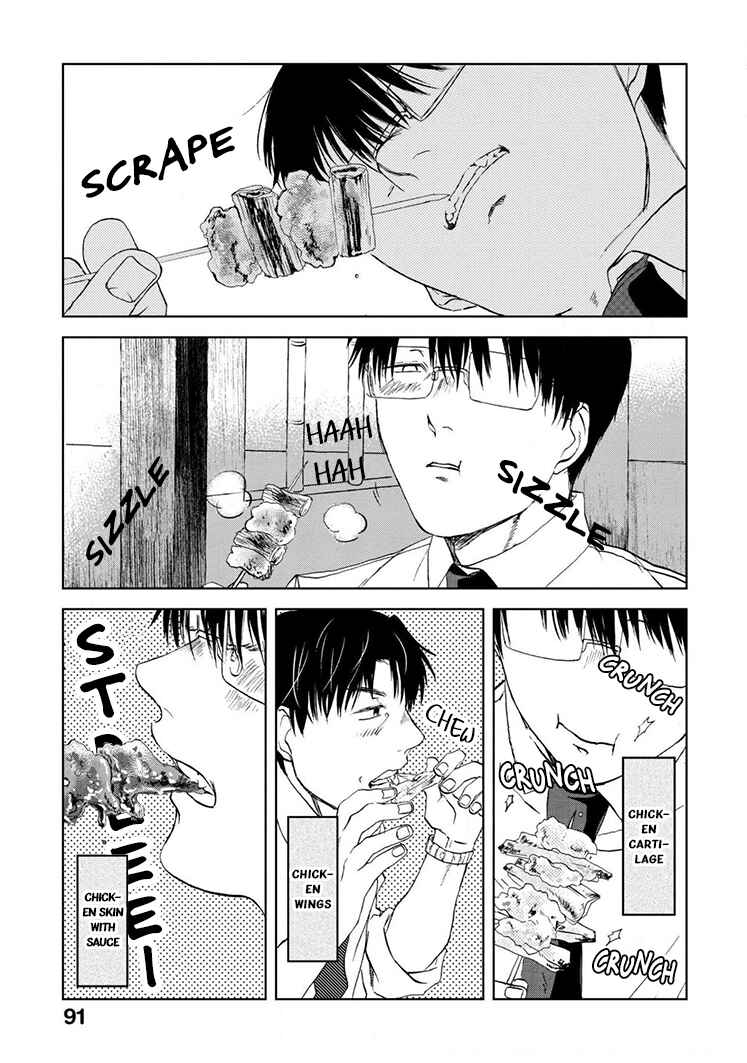Page 5 Chapter 62 Meshinuma