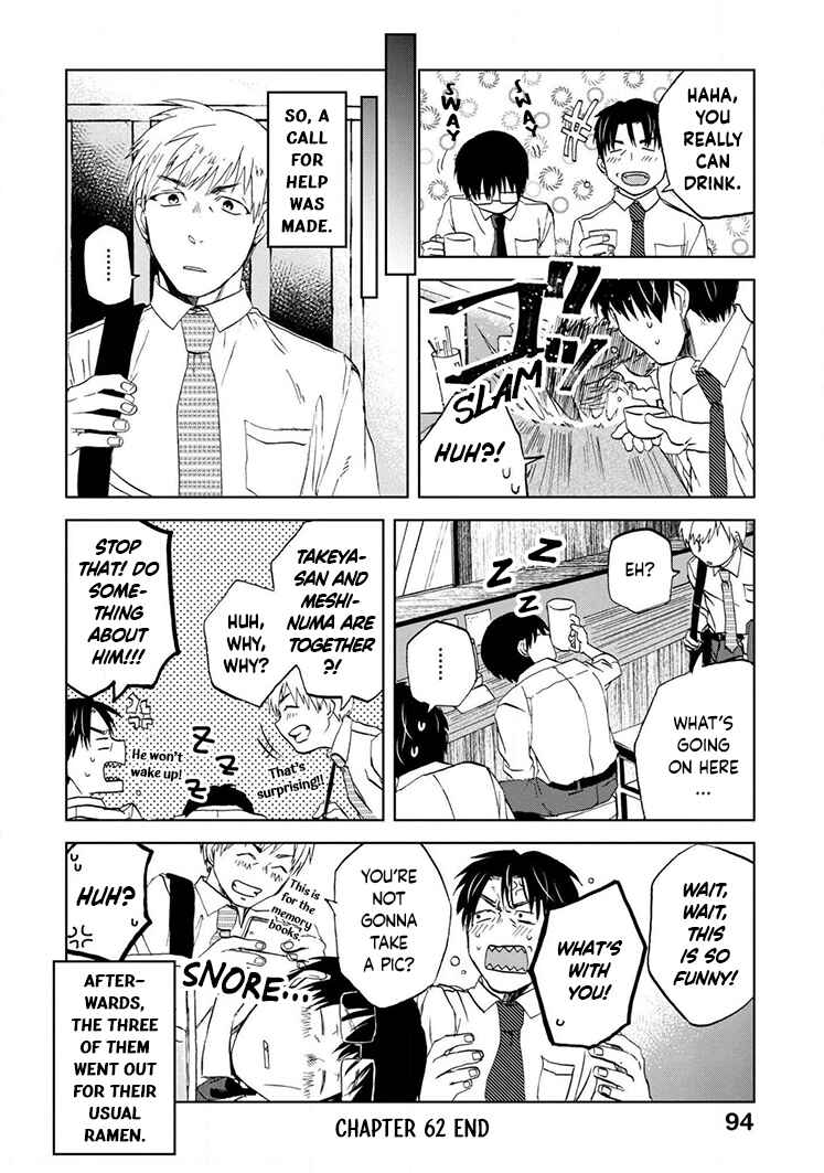 Page 8 Chapter 62 Meshinuma