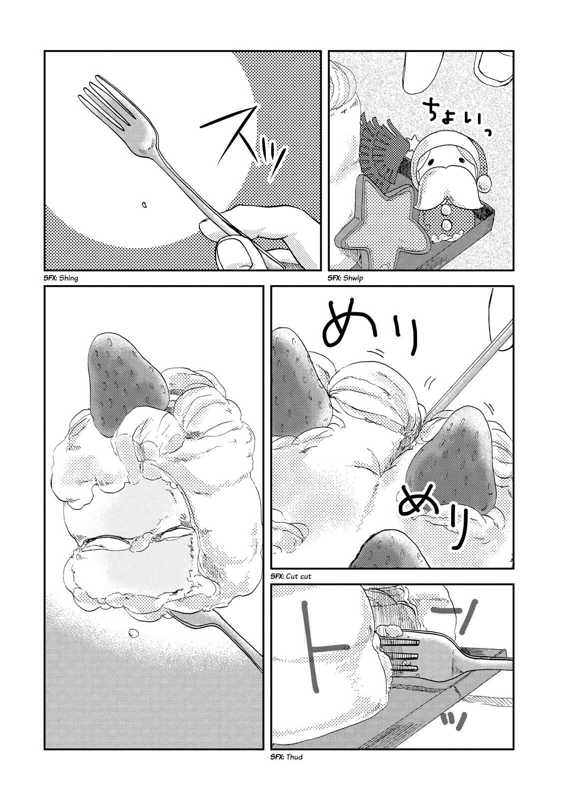 Page 6 Chapter 16 Meshinuma