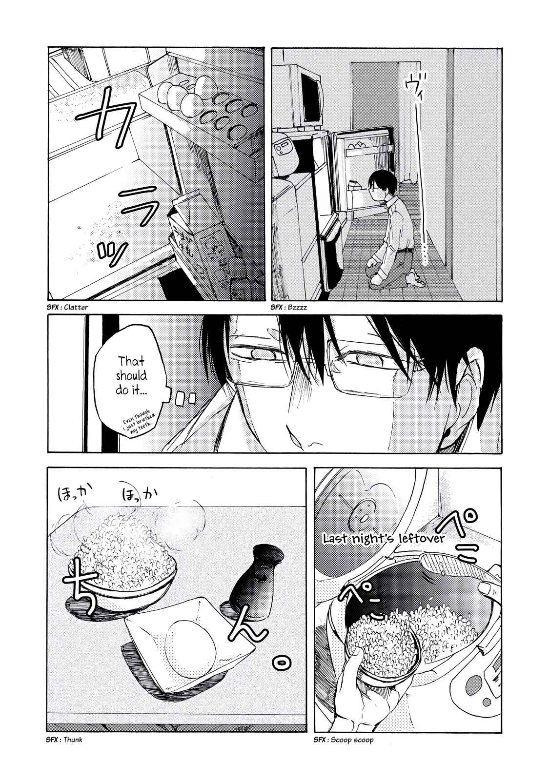 Page 3 Chapter 12 Meshinuma