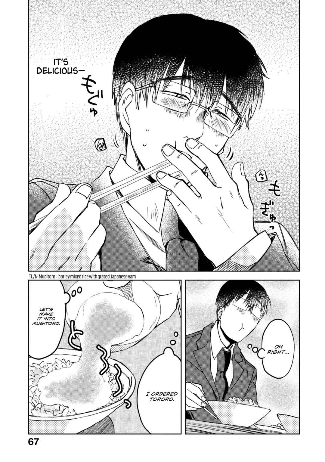 Page 8 Chapter 59 Meshinuma