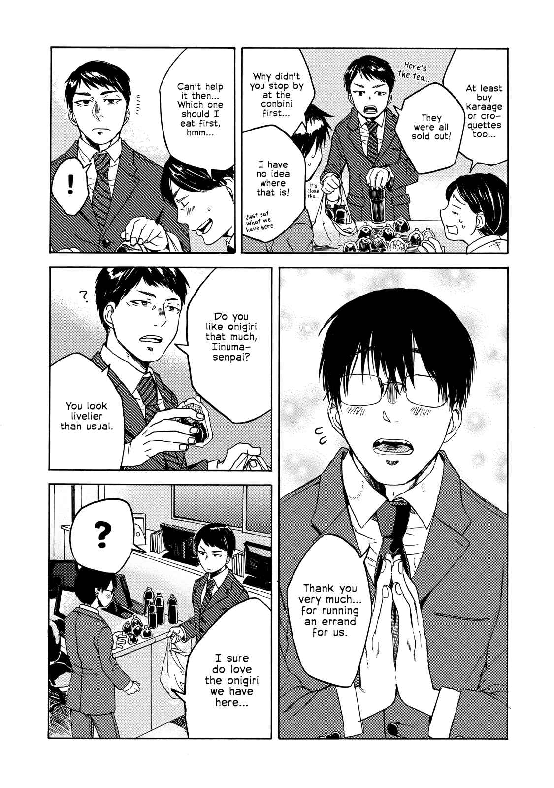 Page 3 Chapter 17 Meshinuma