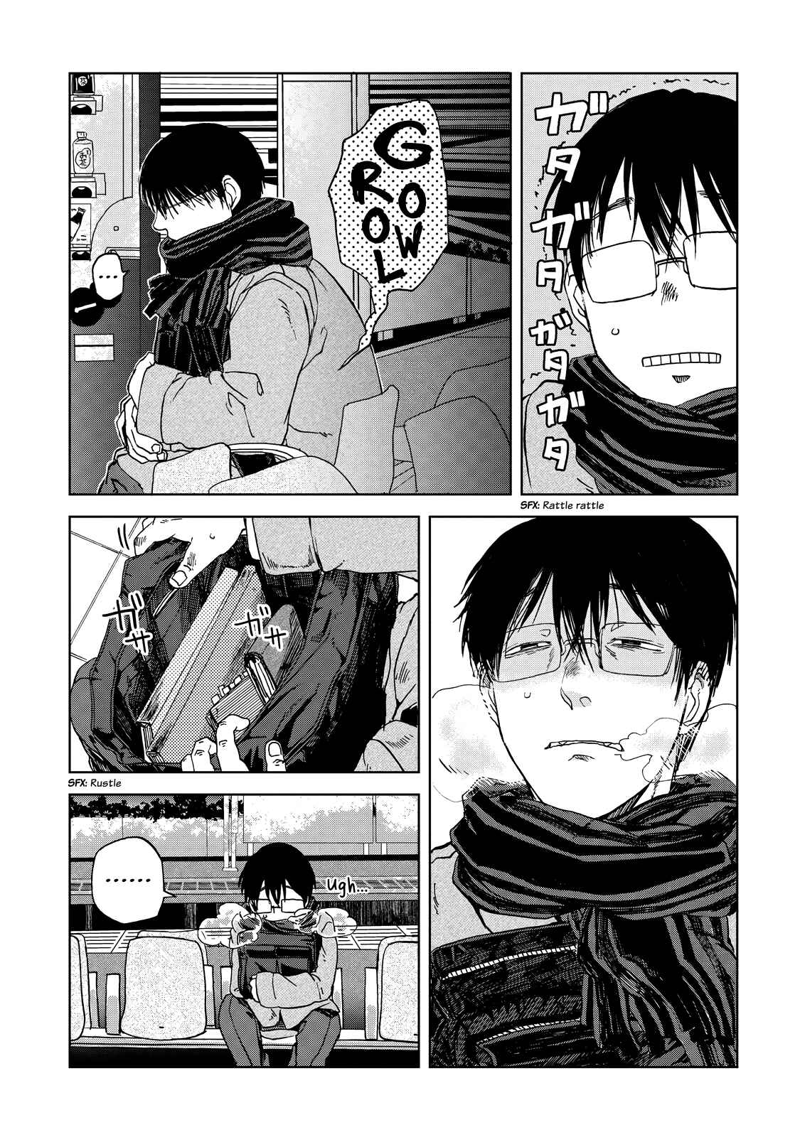Page 3 Chapter 25 Meshinuma