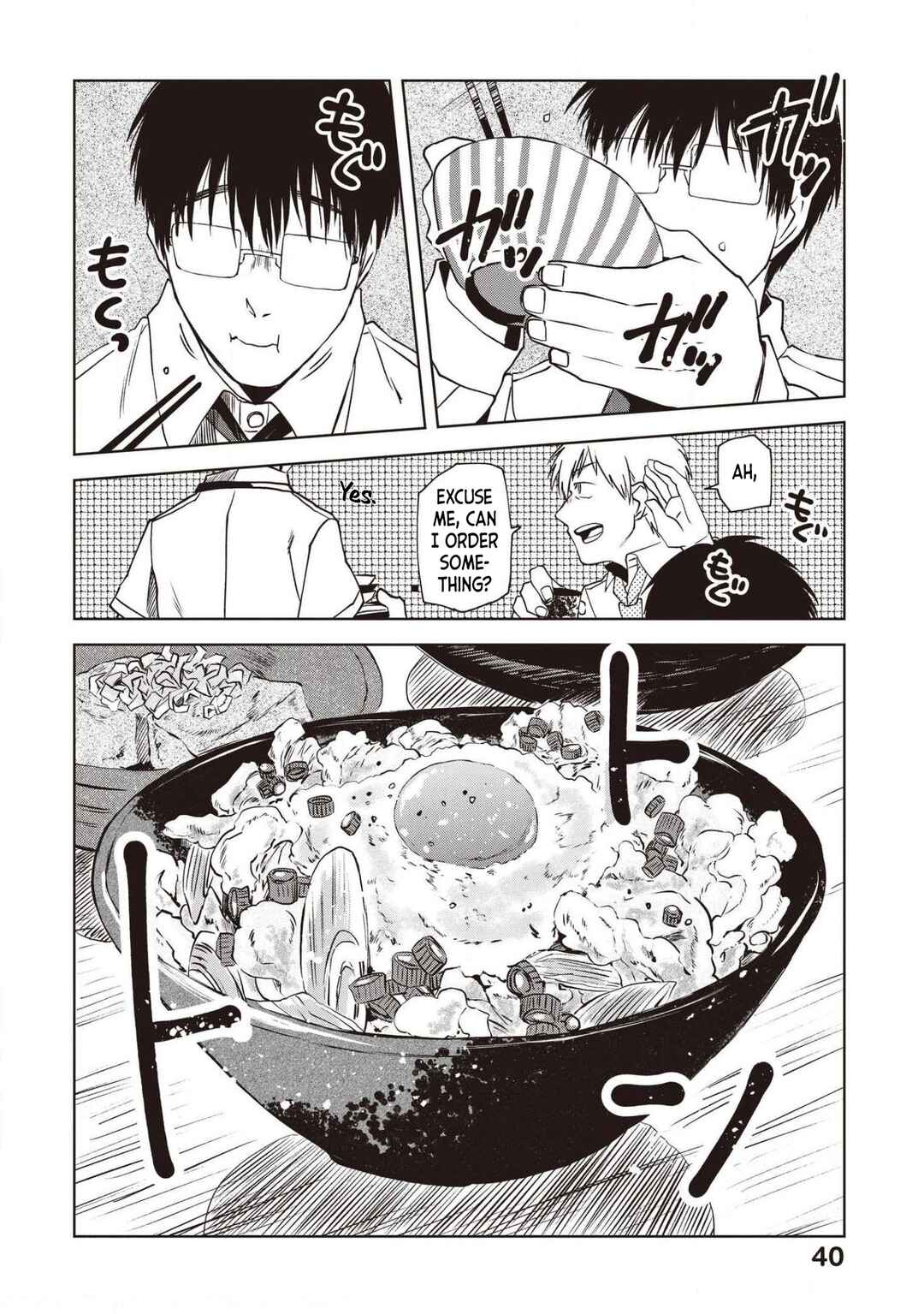 Page 4 Chapter 70 Meshinuma