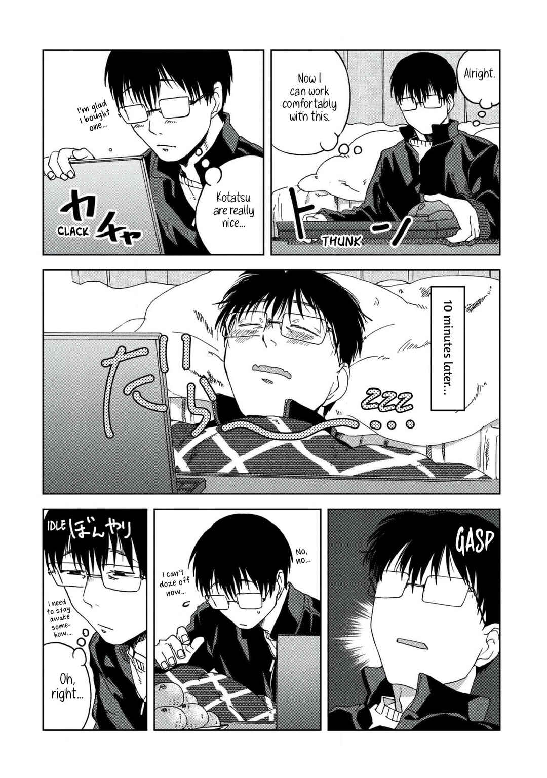 Page 4 Chapter 47 Meshinuma