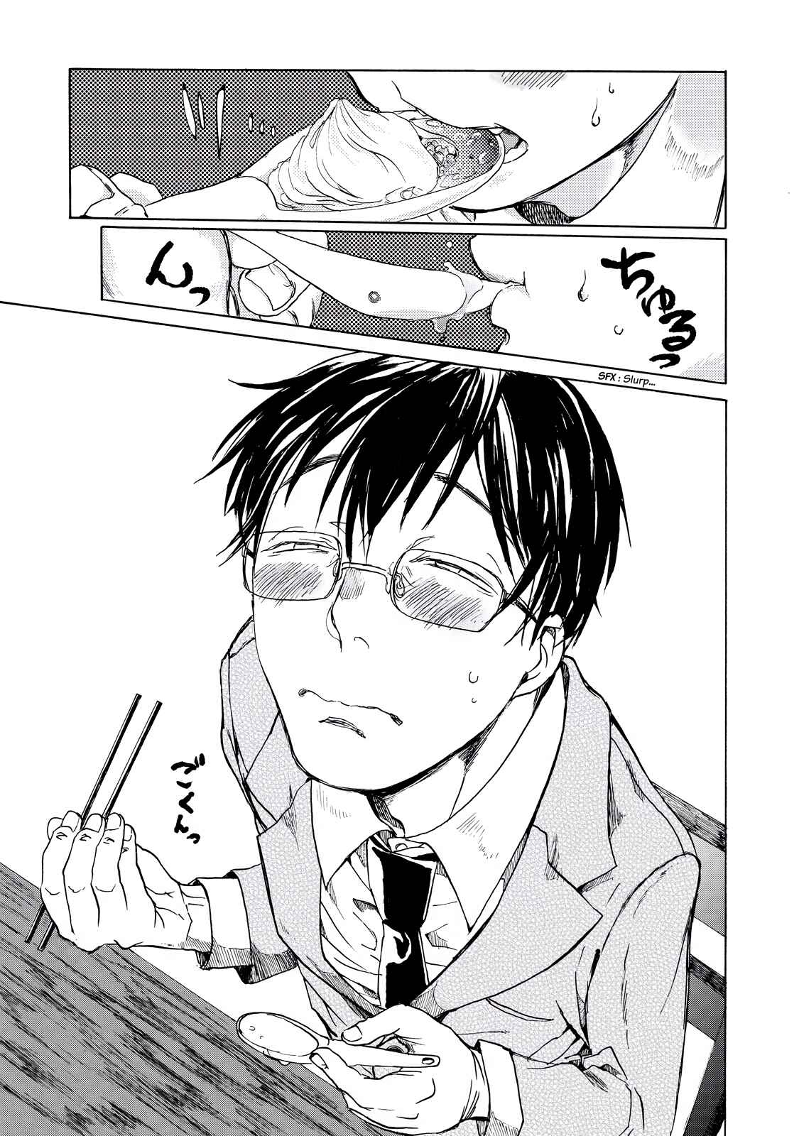 Page 7 Chapter 13 Meshinuma