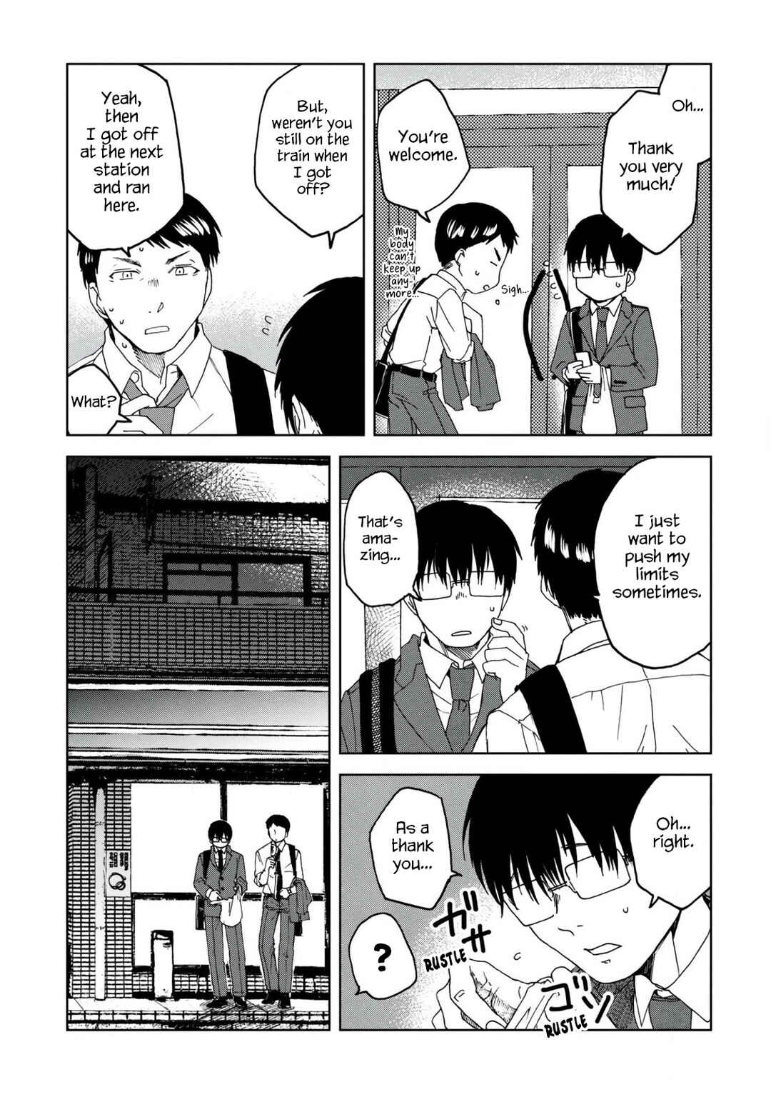 Page 3 Chapter 44 Meshinuma