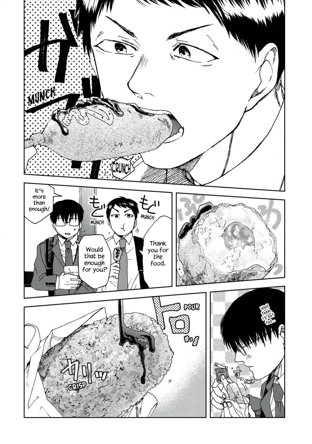 Page 4 Chapter 44 Meshinuma