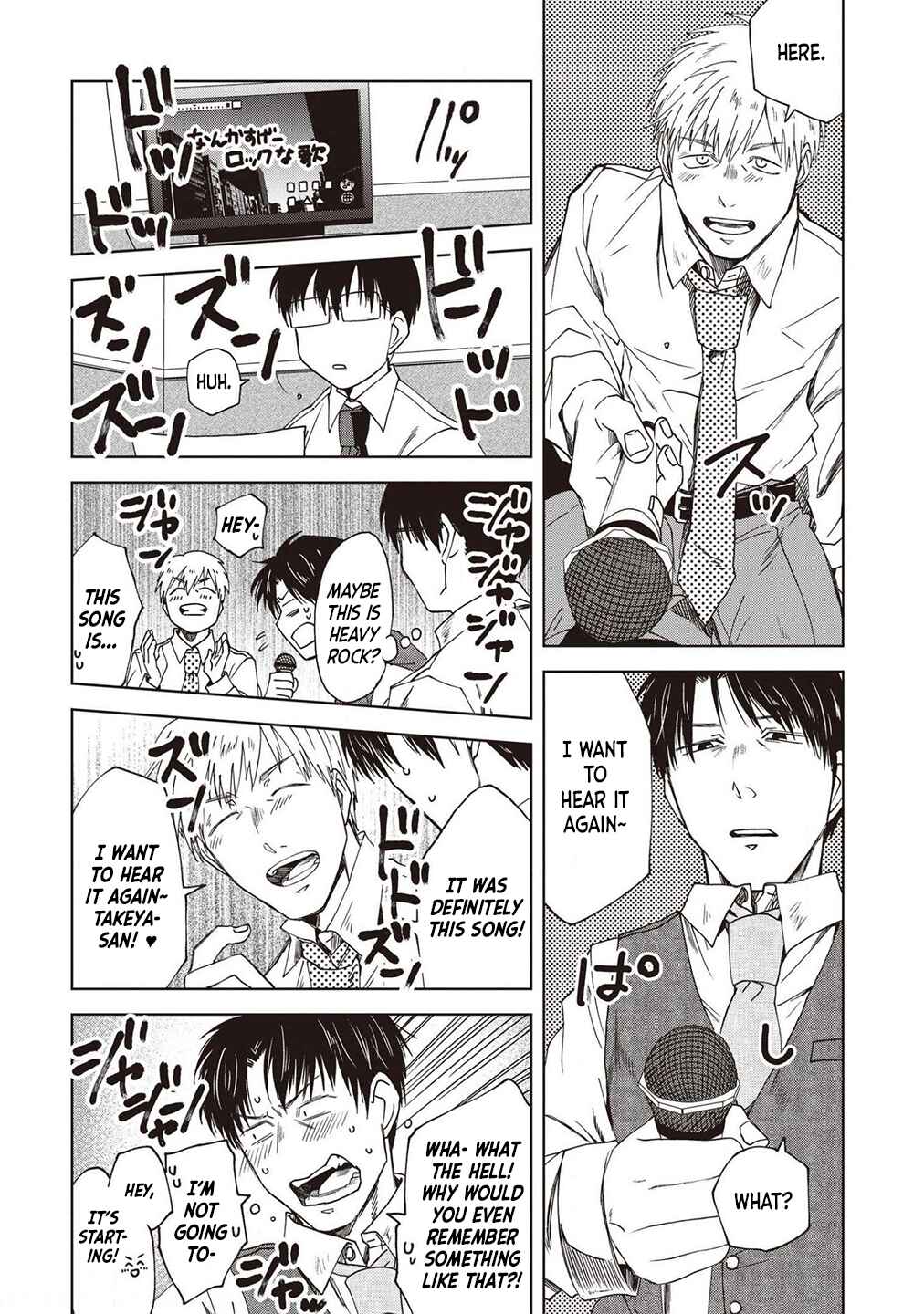 Page 7 Chapter 66 Meshinuma