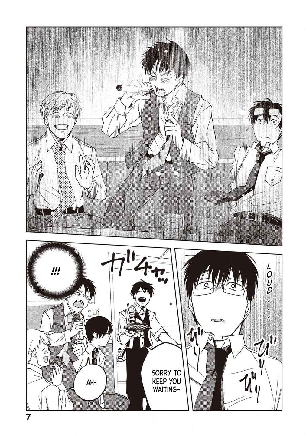 Page 8 Chapter 66 Meshinuma