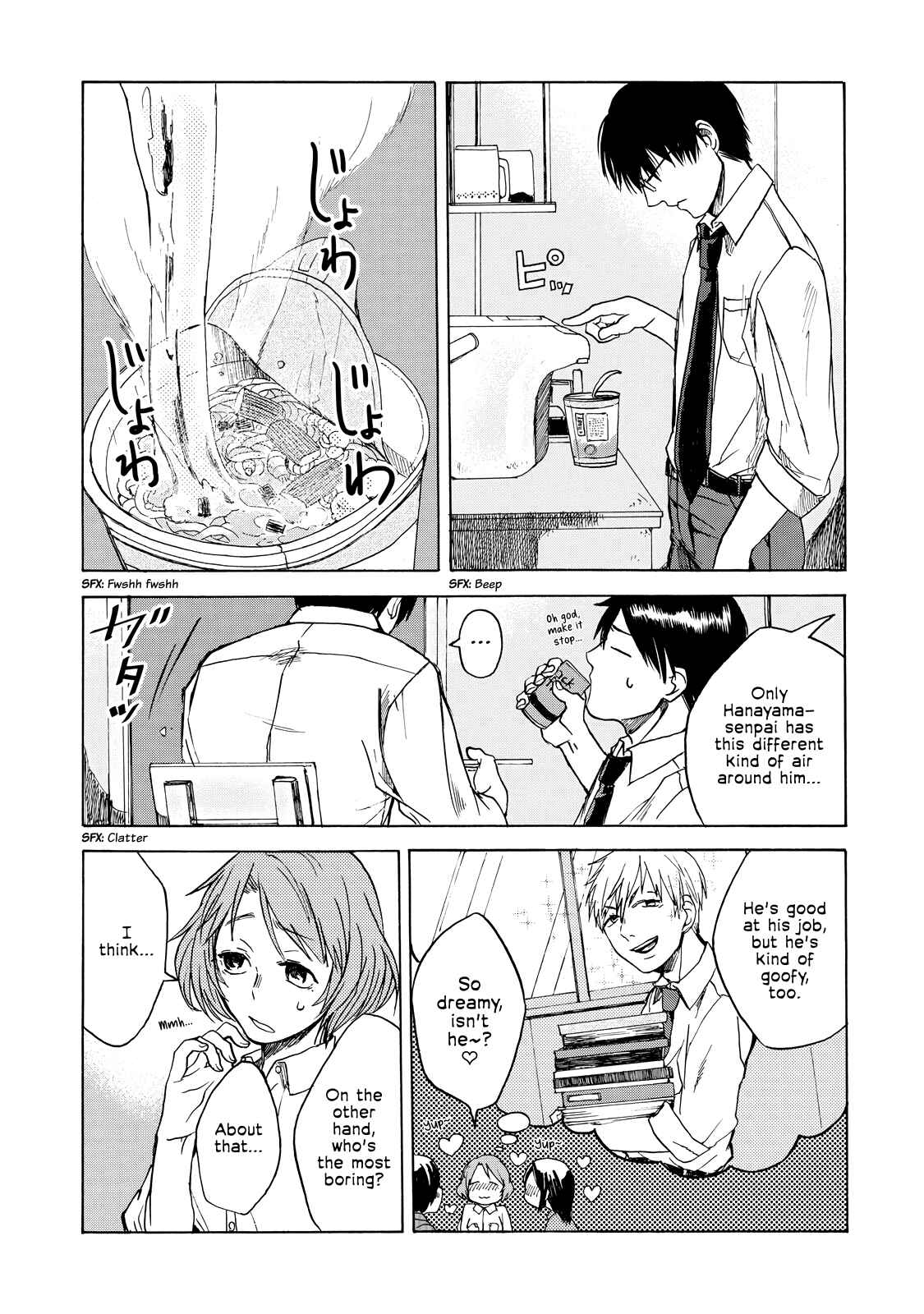 Page 3 Chapter 21 Meshinuma