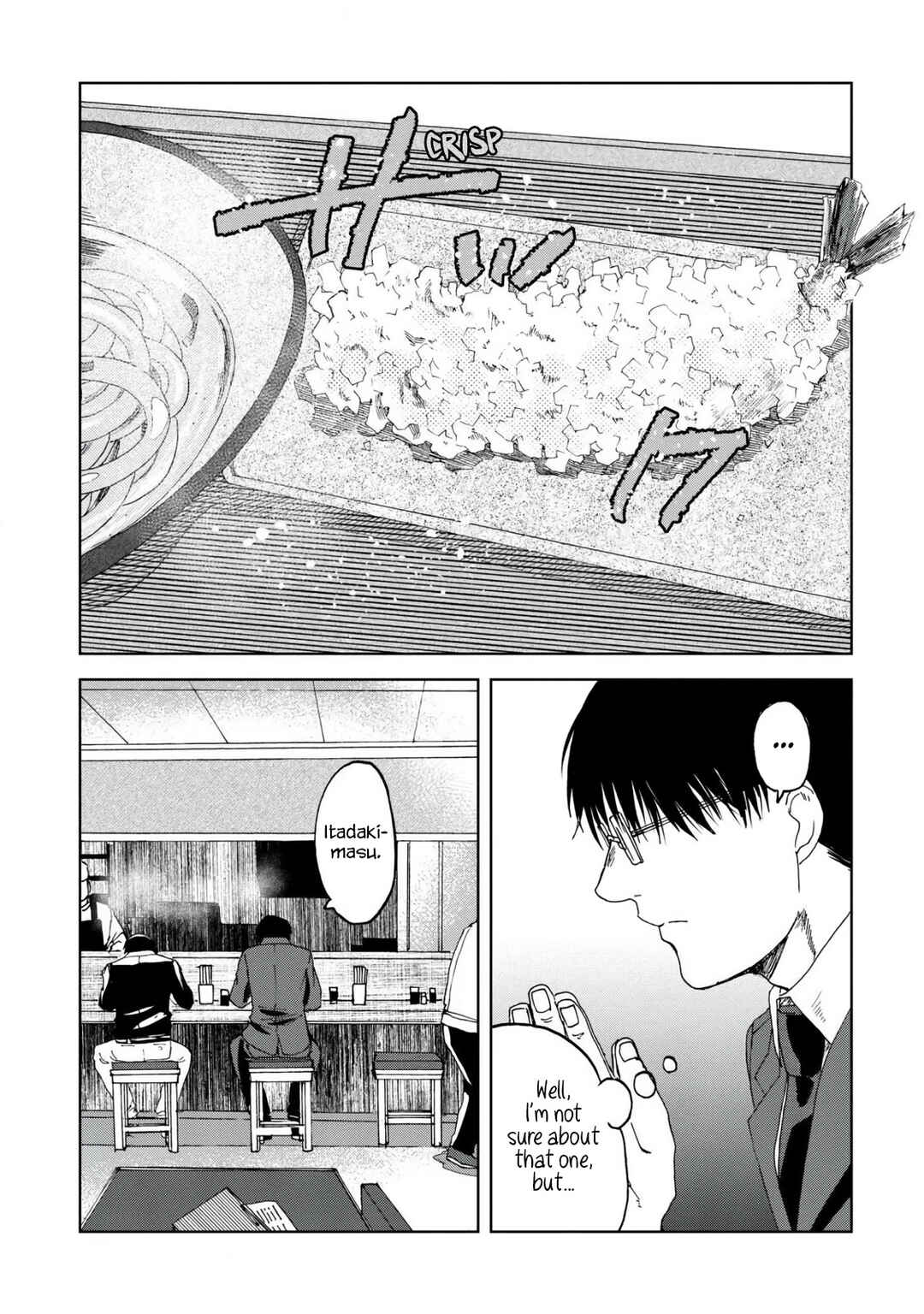 Page 5 Chapter 45 Meshinuma