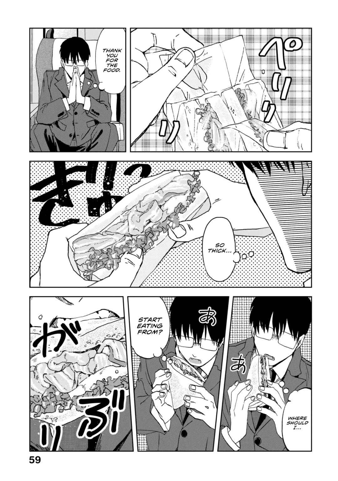 Page 8 Chapter 58 Meshinuma