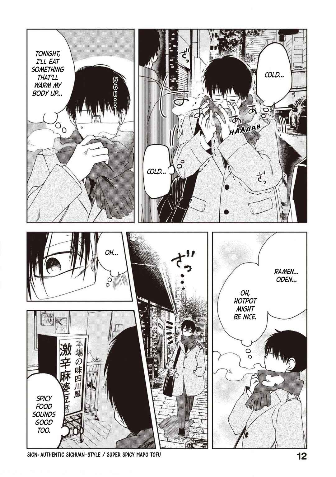 Page 2 Chapter 67 Meshinuma