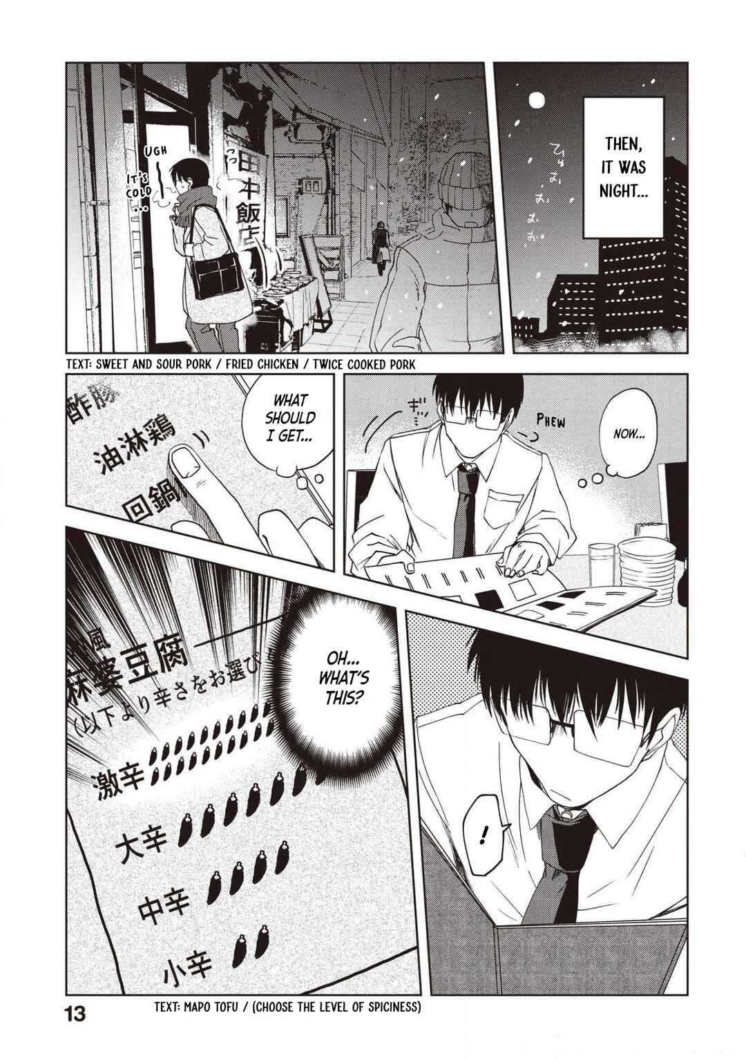 Page 3 Chapter 67 Meshinuma