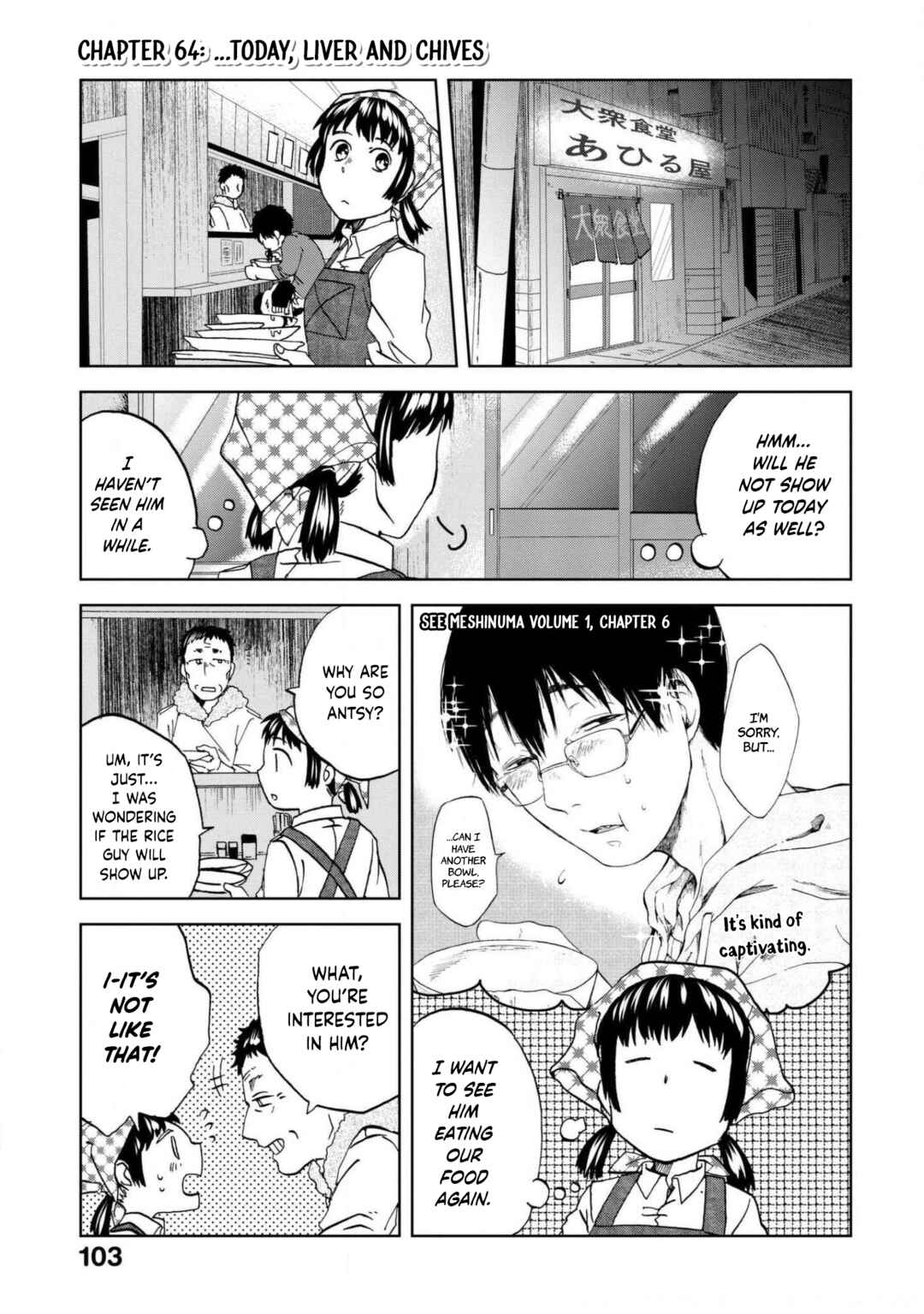 Page 1 Chapter 64 Meshinuma