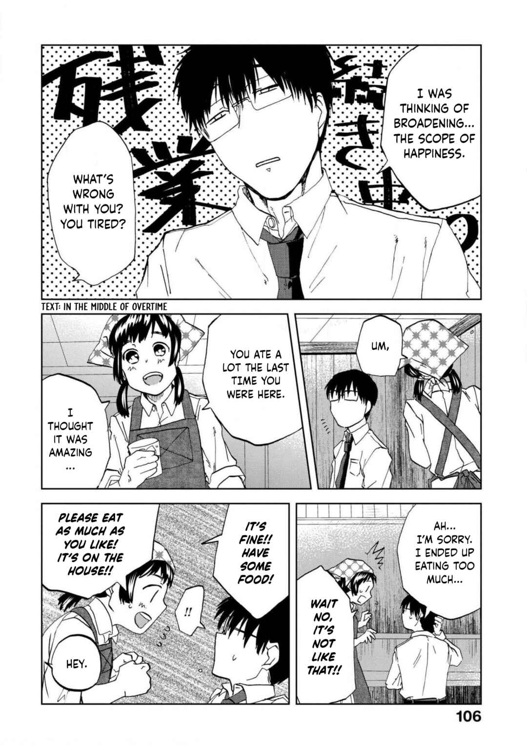Page 4 Chapter 64 Meshinuma
