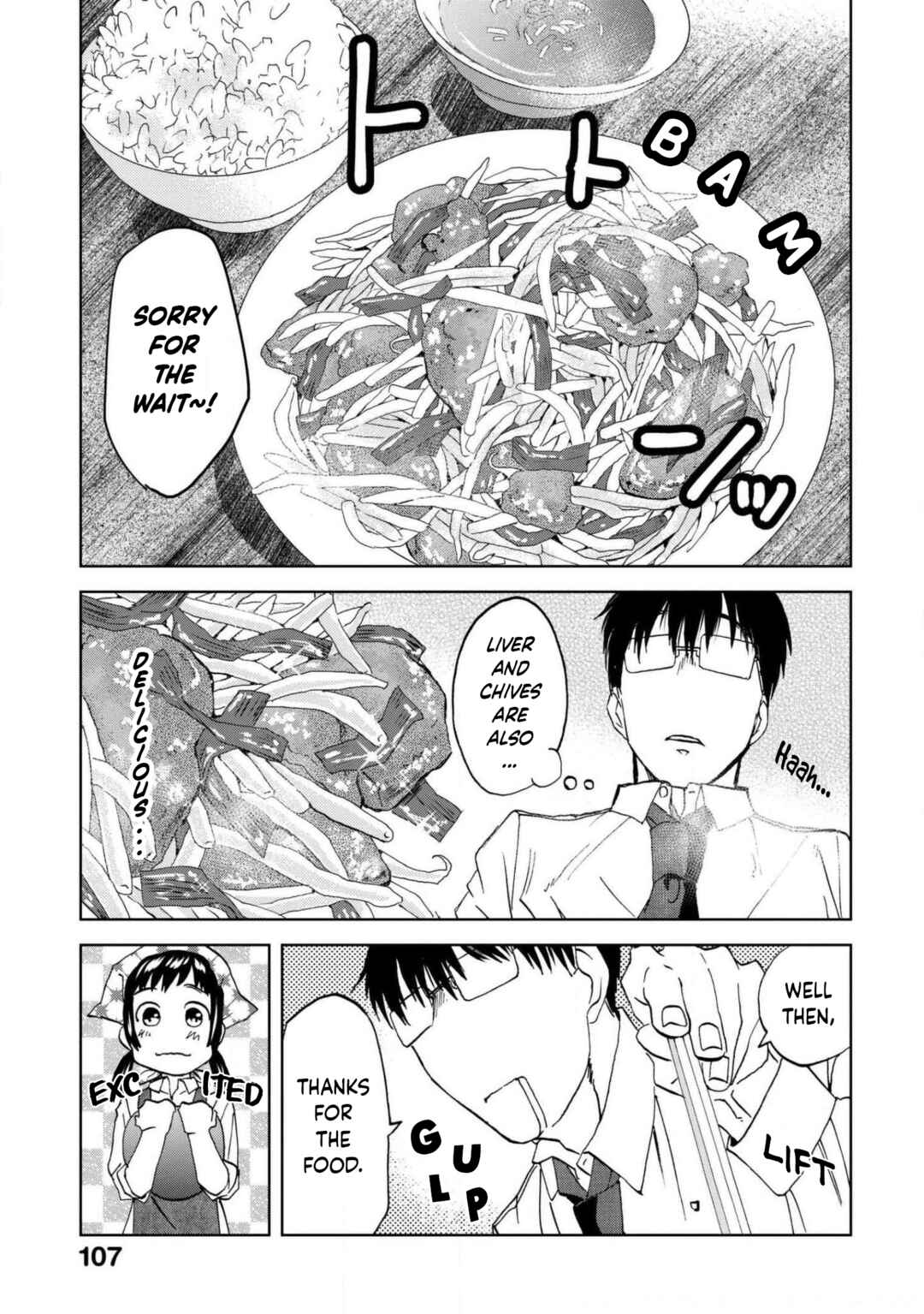 Page 5 Chapter 64 Meshinuma