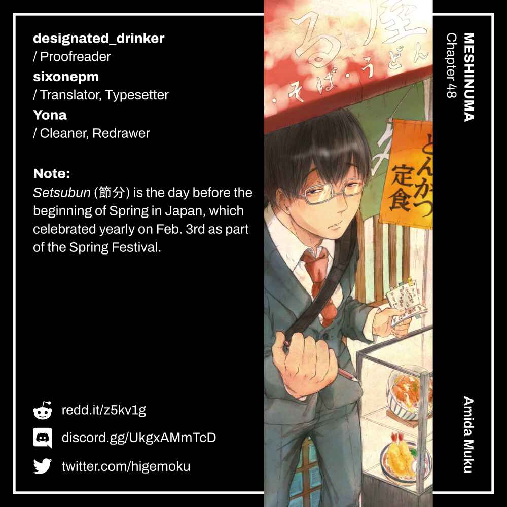 Page 11 Chapter 48 Meshinuma