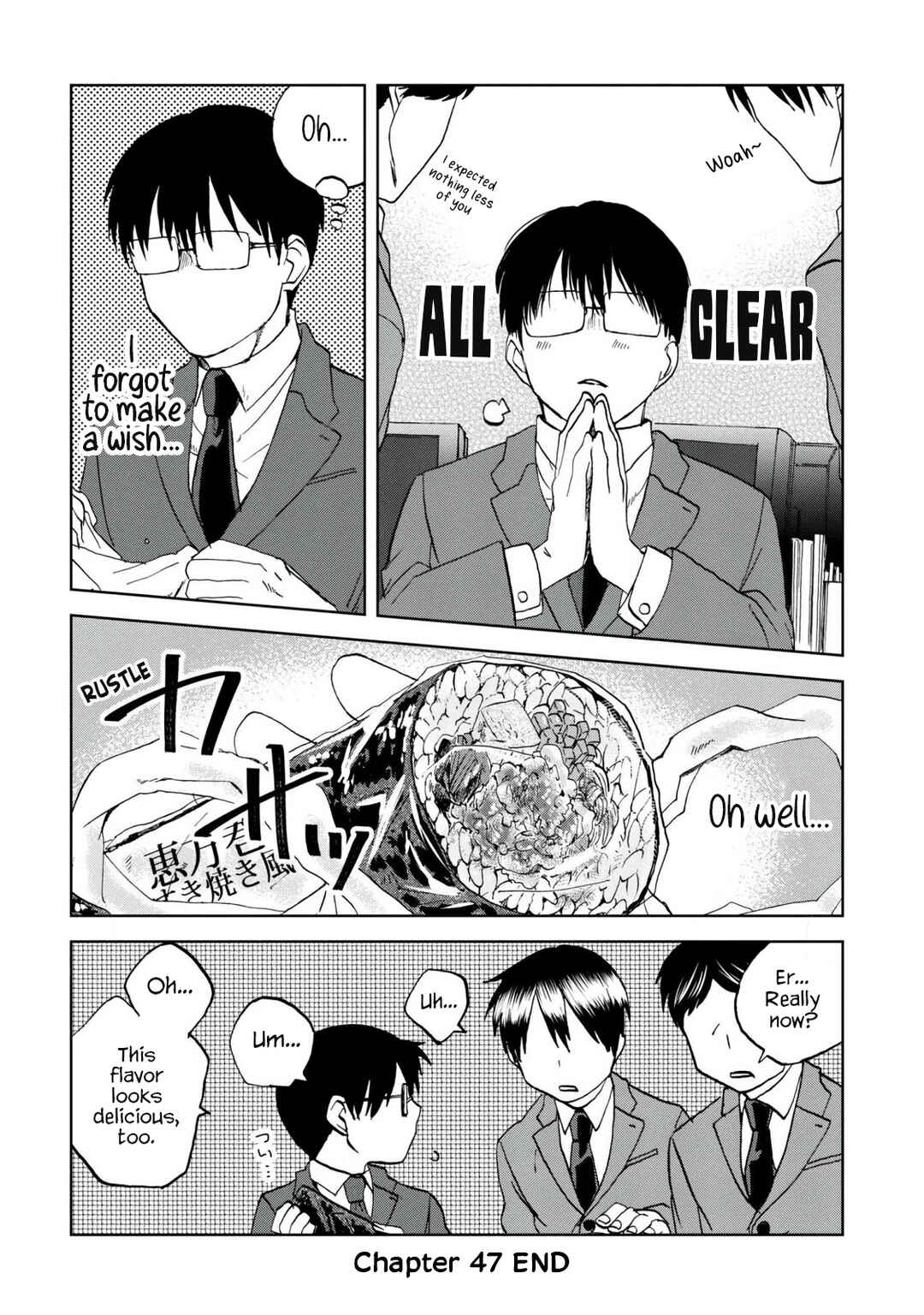 Page 8 Chapter 48 Meshinuma