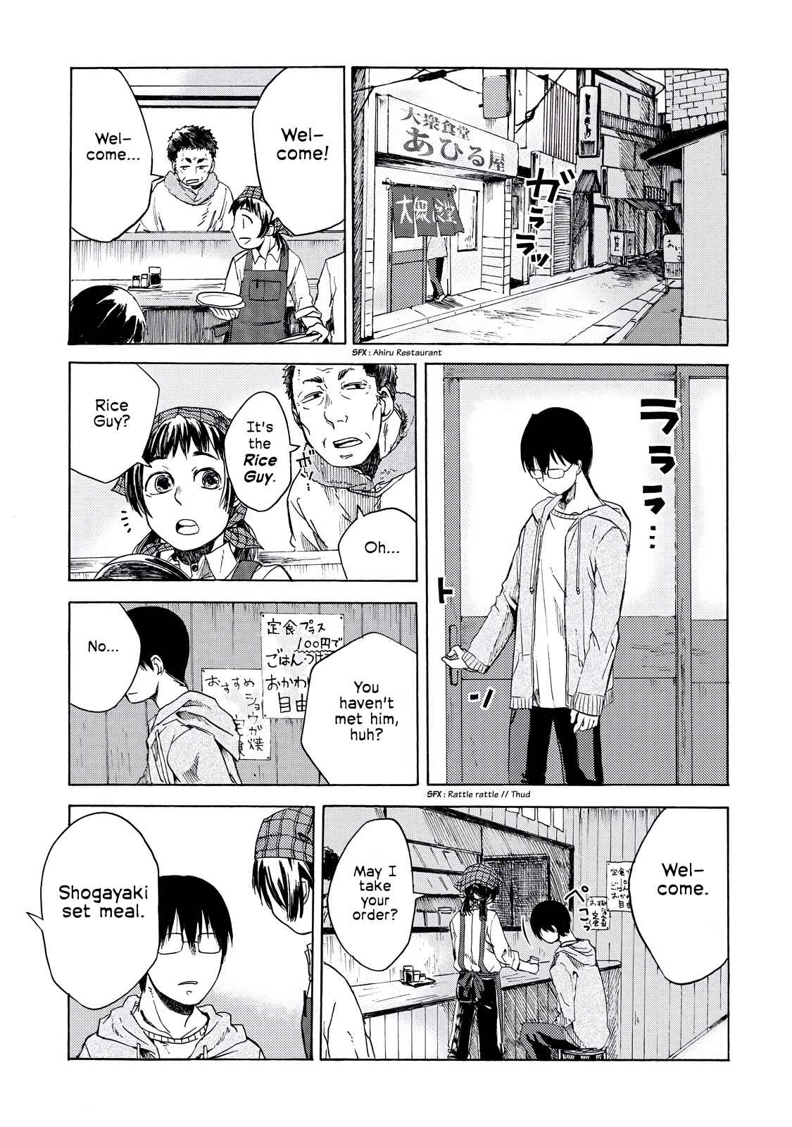 Page 3 Chapter 6 Meshinuma