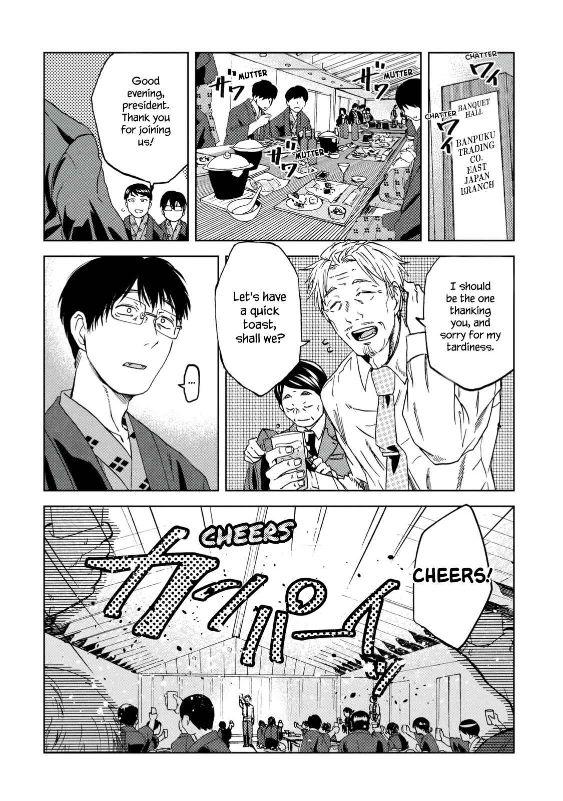 Page 2 Chapter 32 Meshinuma