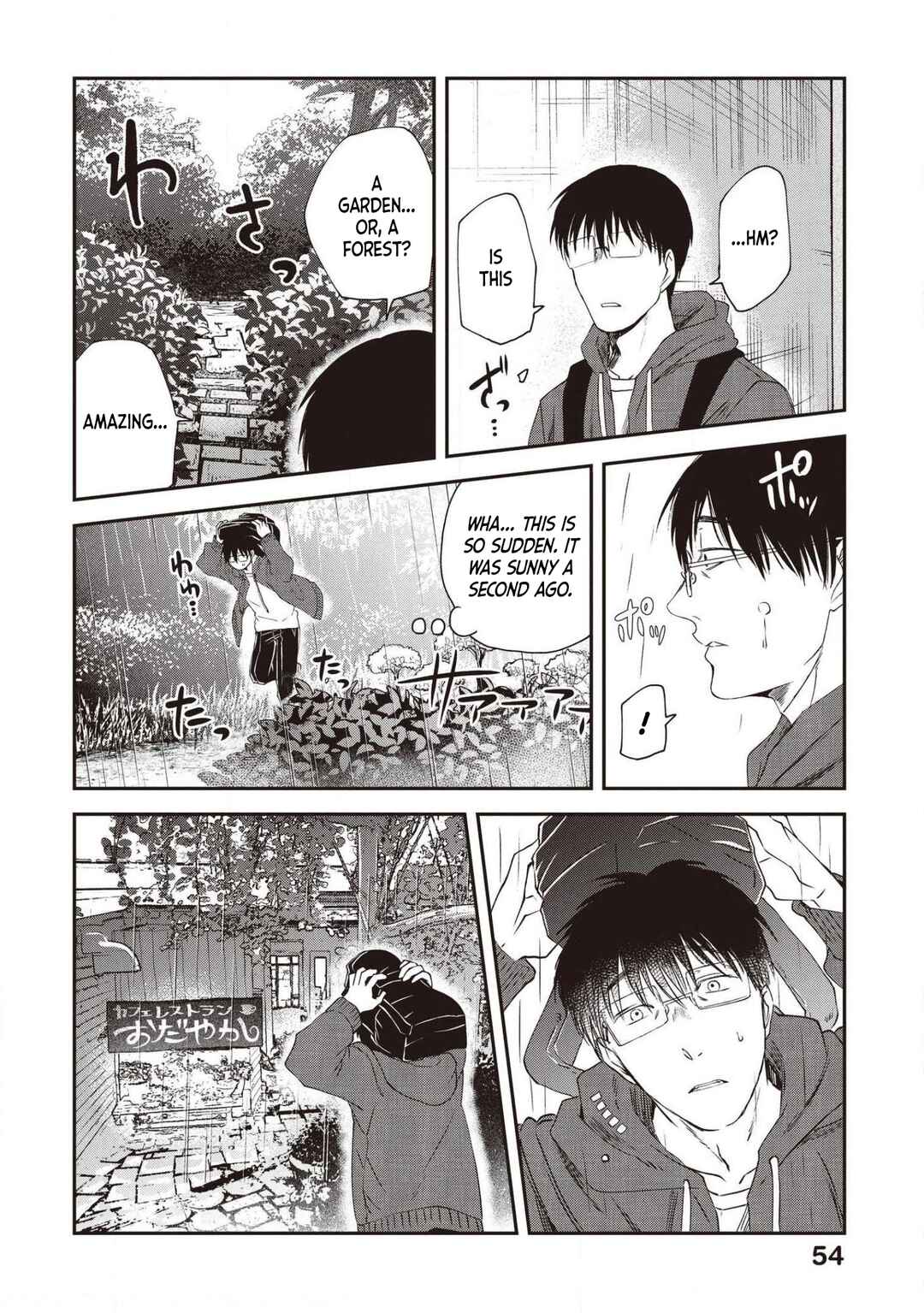 Page 2 Chapter 72 Meshinuma