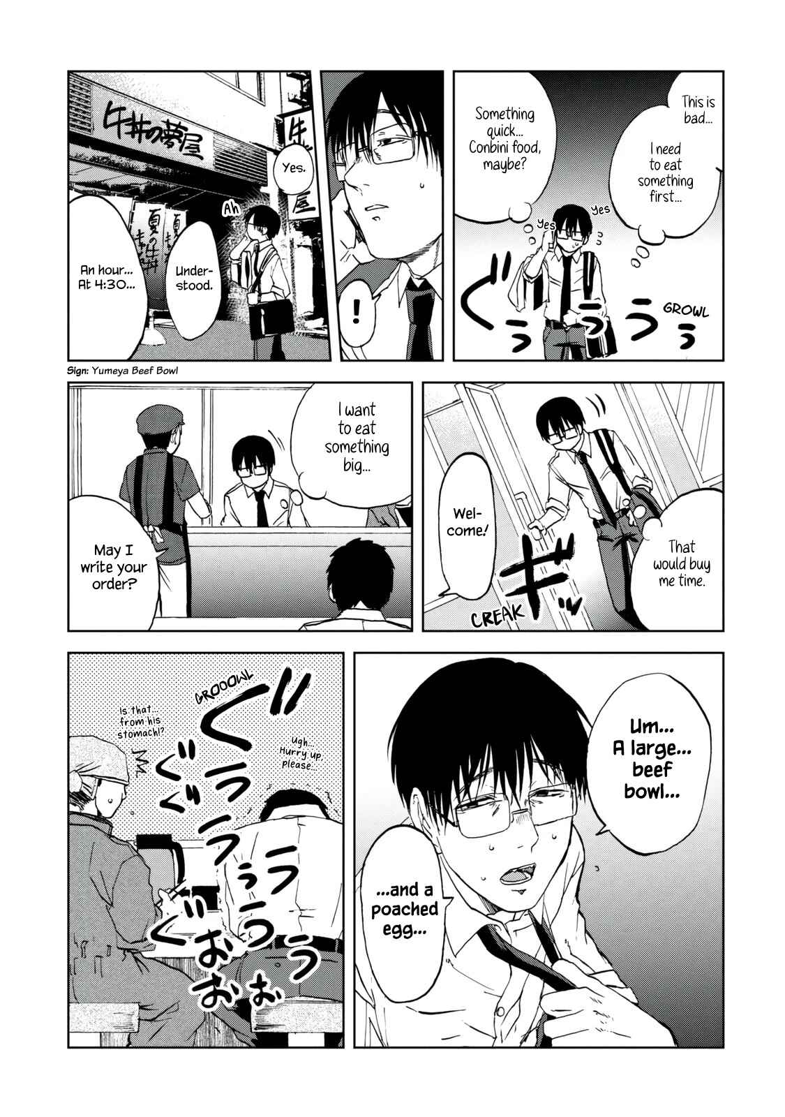 Page 3 Chapter 29 Meshinuma
