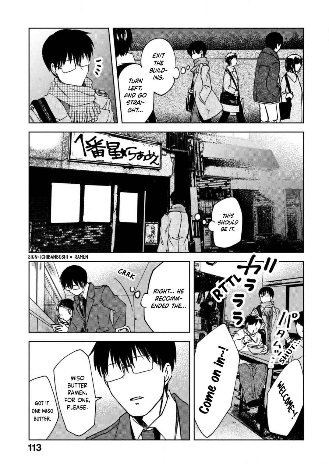 Page 3 Chapter 65 Meshinuma