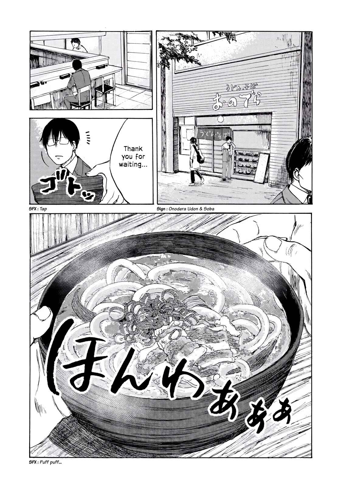 Page 2 Chapter 11 Meshinuma