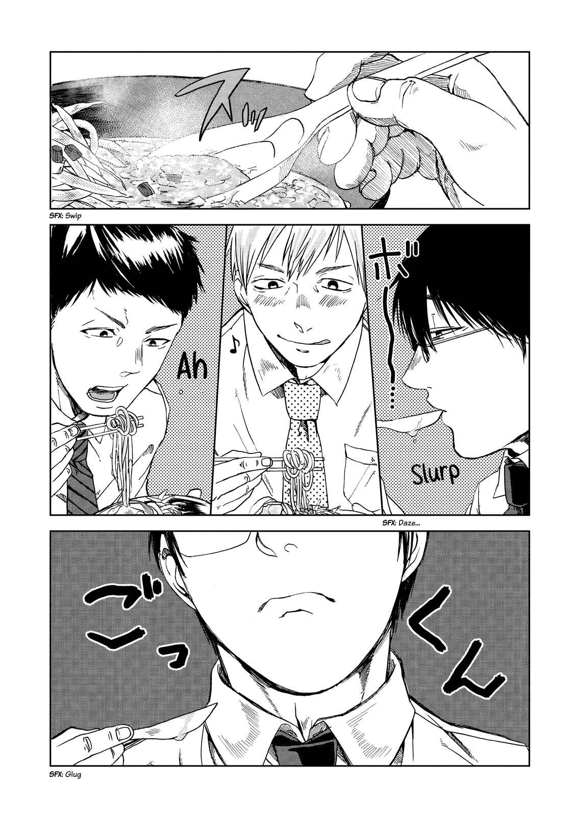 Page 5 Chapter 22 Meshinuma