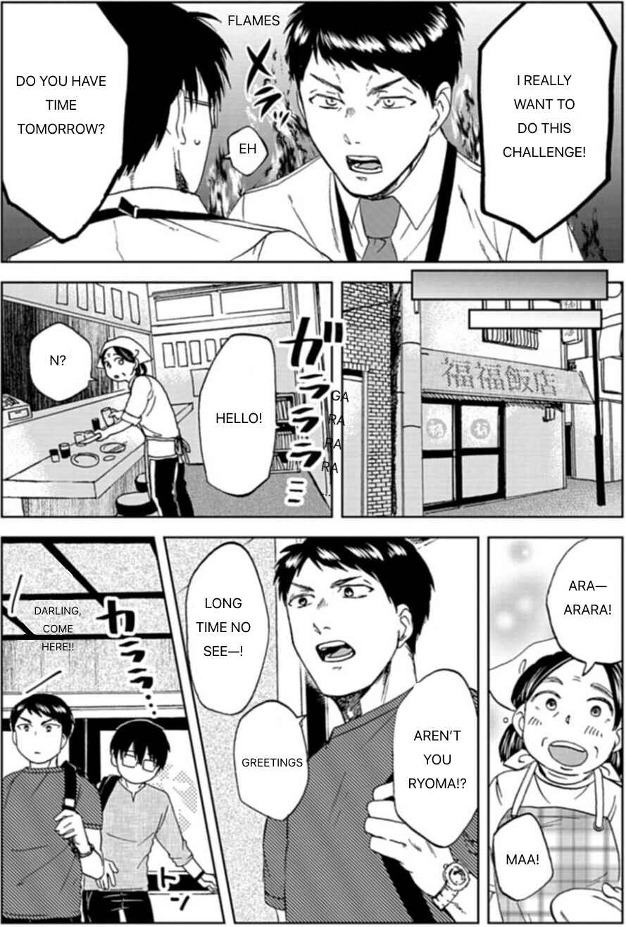 Page 2 Chapter 52 Meshinuma