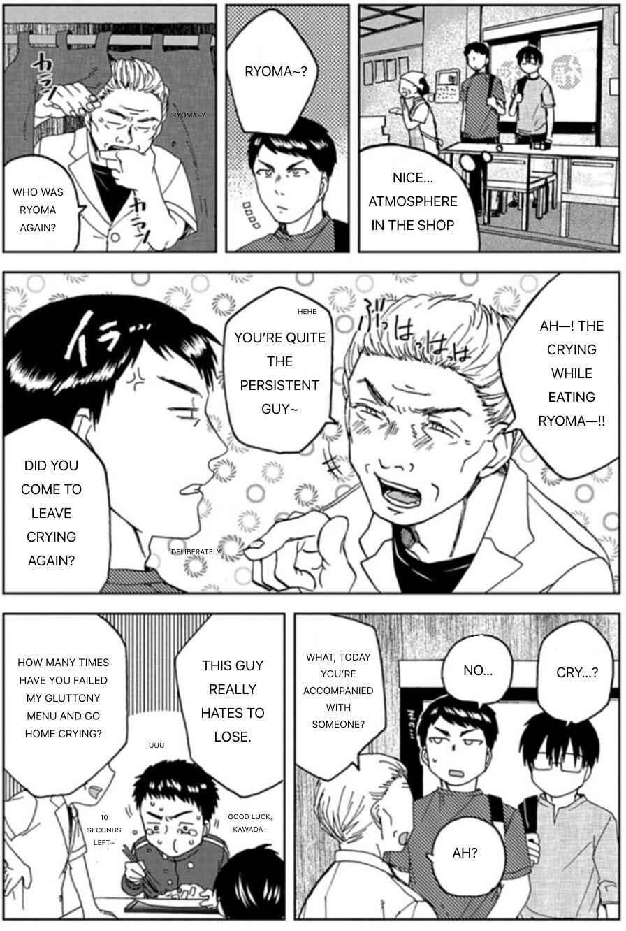Page 3 Chapter 52 Meshinuma