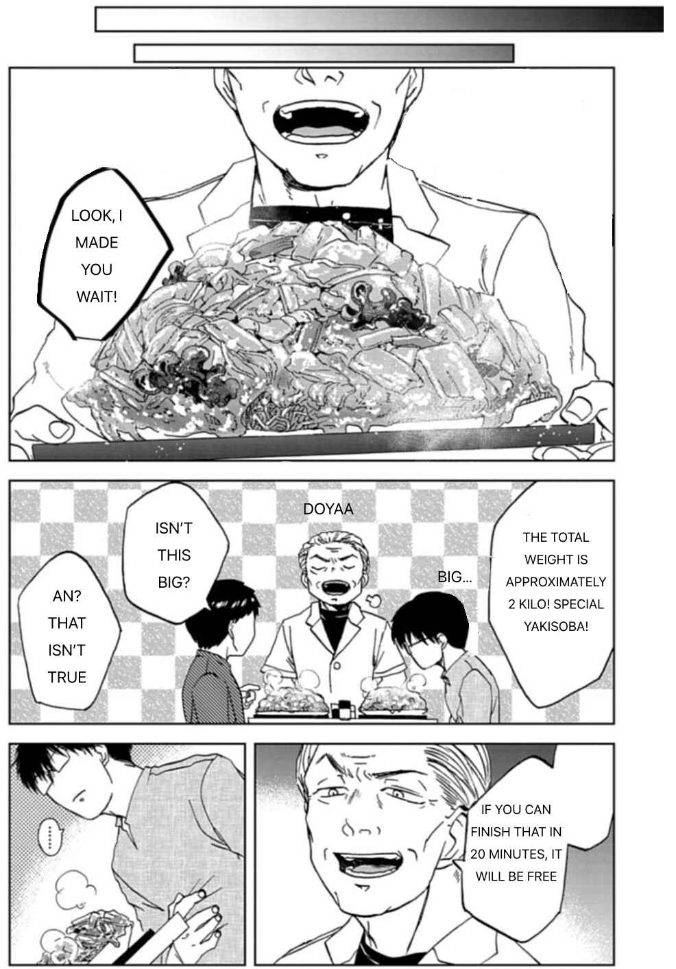 Page 5 Chapter 52 Meshinuma