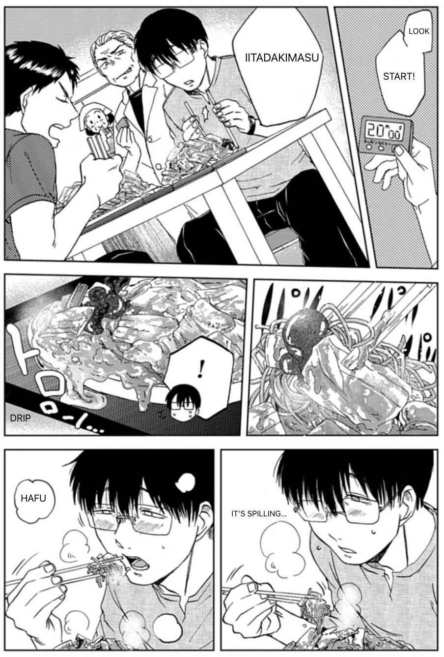 Page 6 Chapter 52 Meshinuma