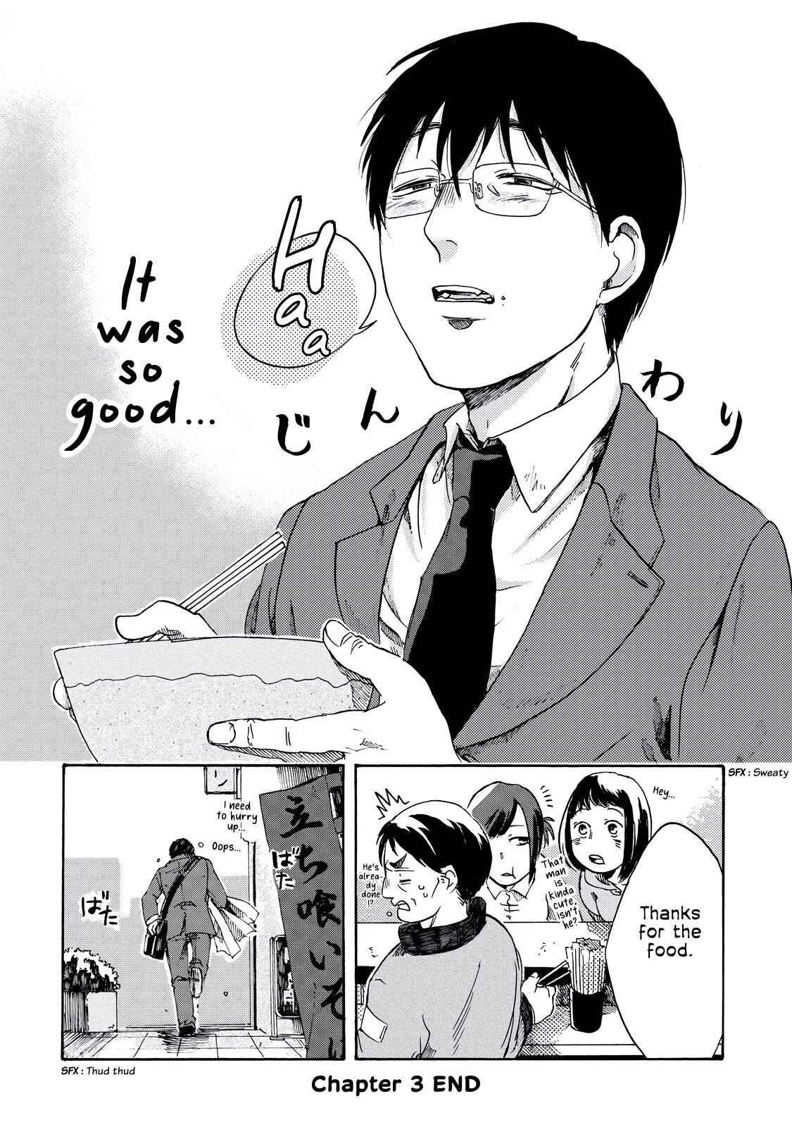 Page 6 Chapter 3 Meshinuma