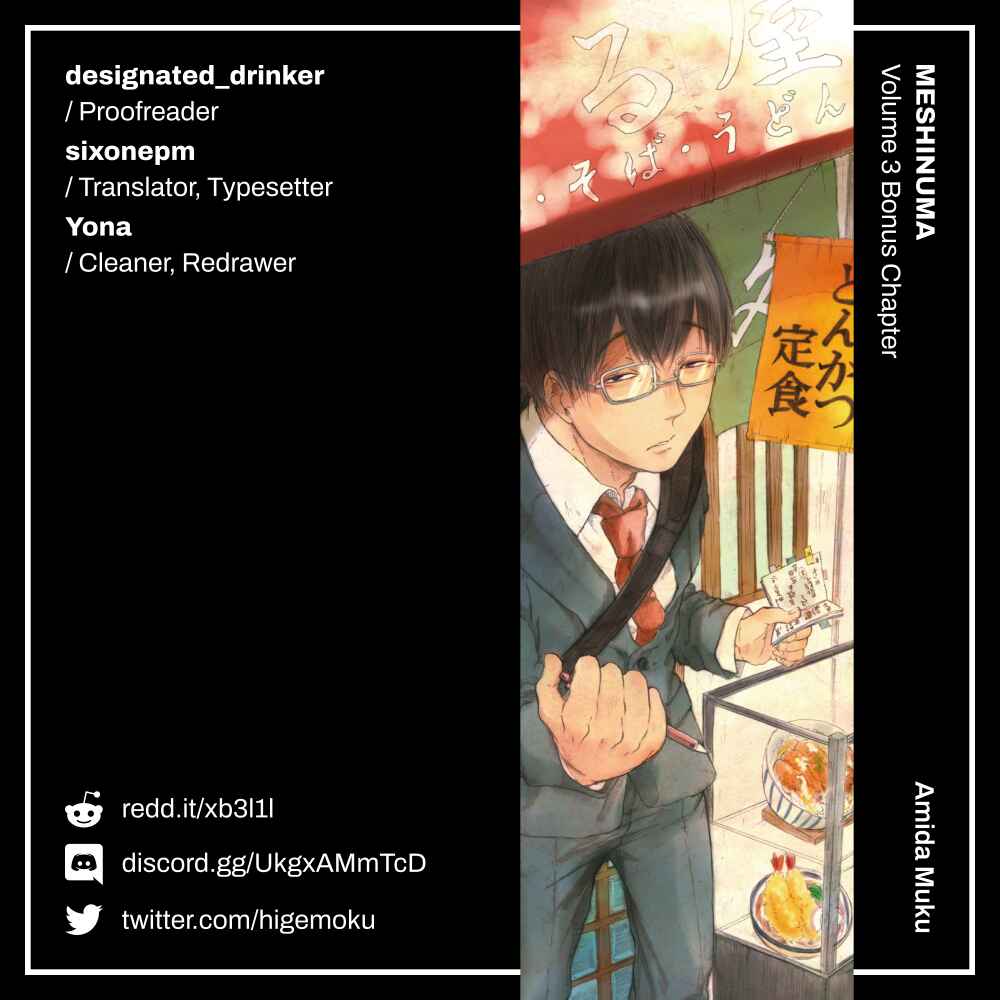 Page 9 Chapter 39.5 Meshinuma
