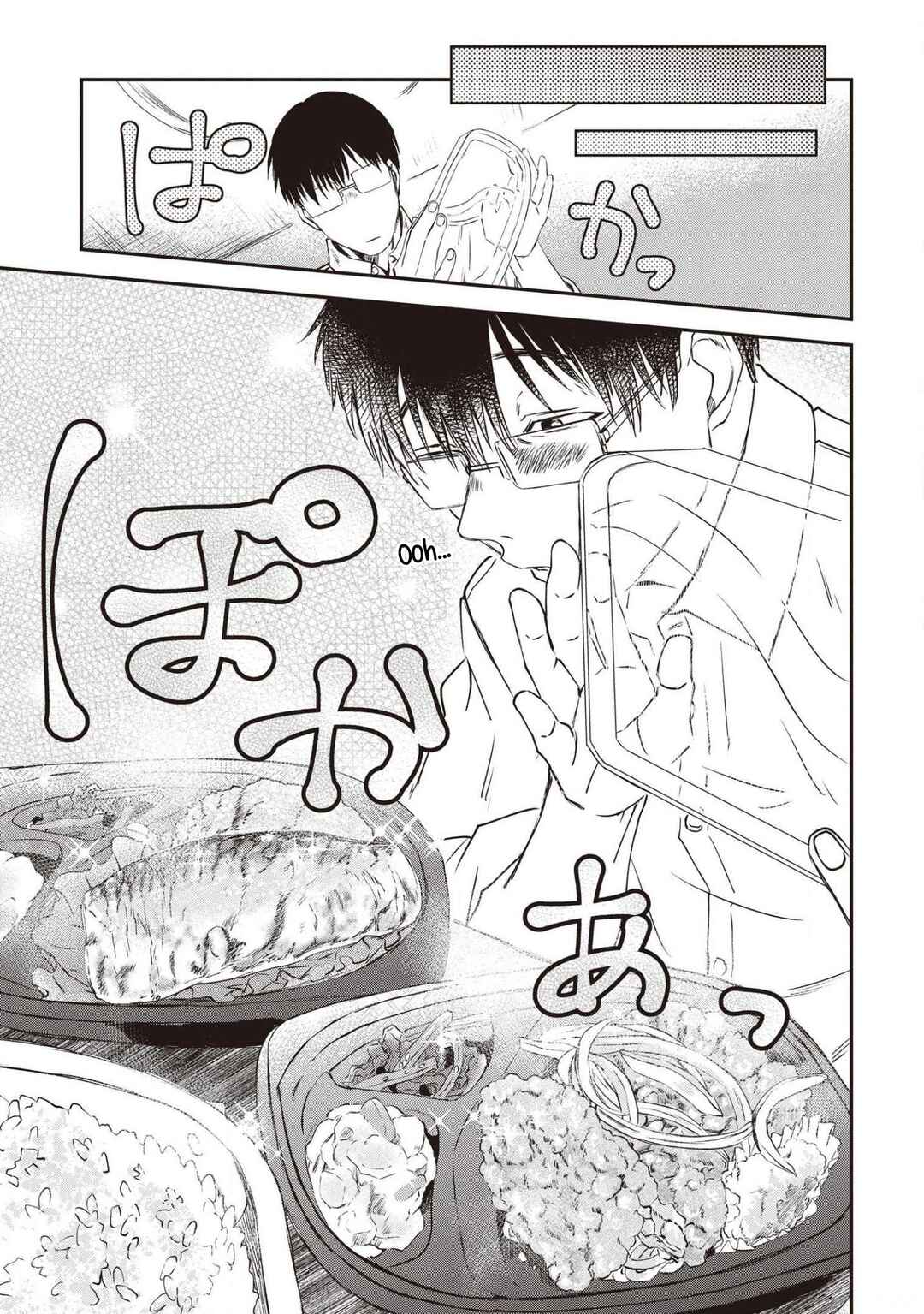 Page 5 Chapter 71 Meshinuma
