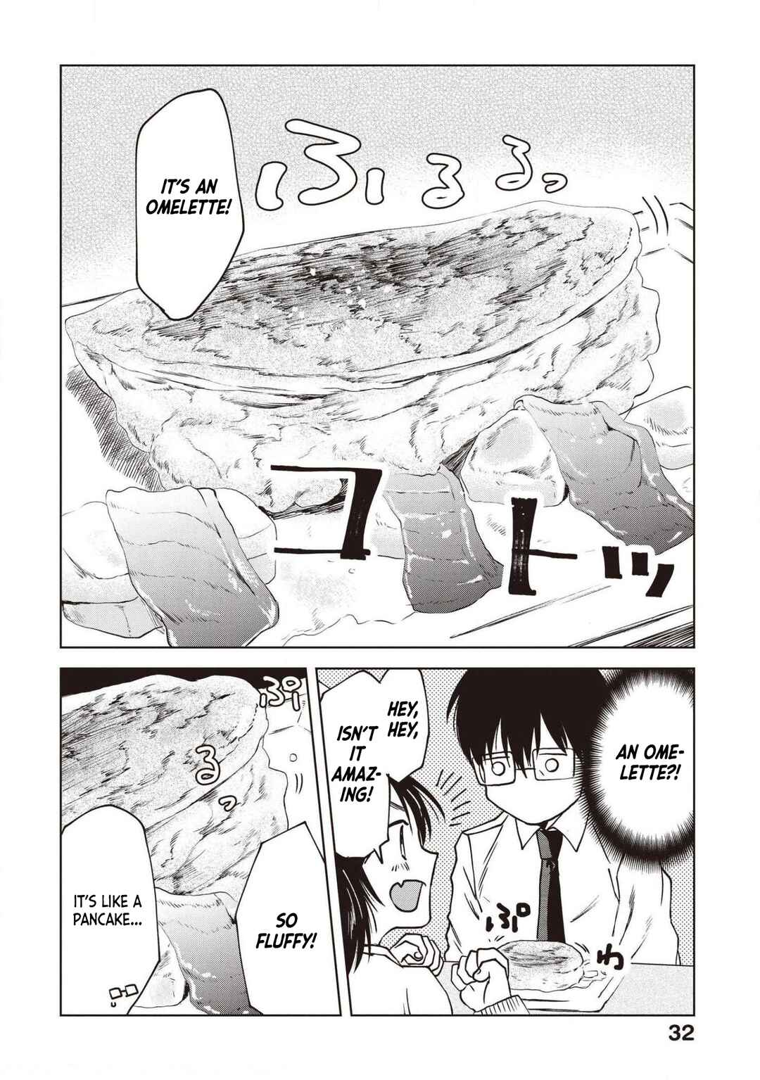 Page 6 Chapter 69 Meshinuma