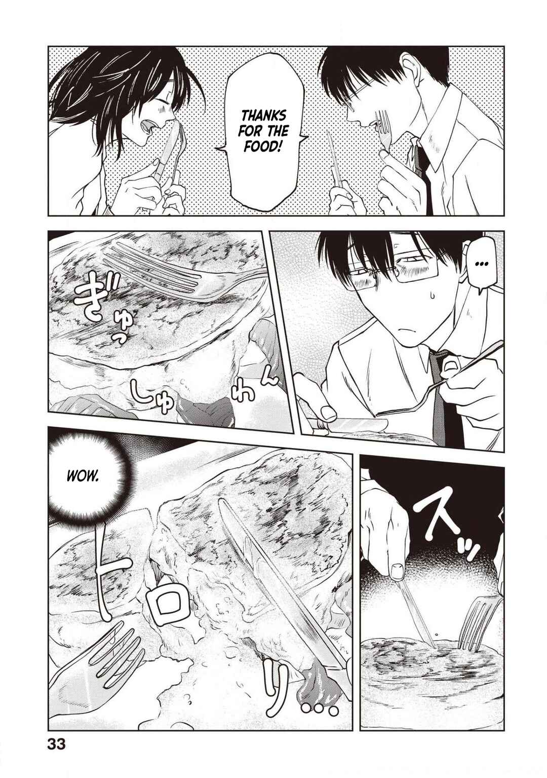 Page 7 Chapter 69 Meshinuma