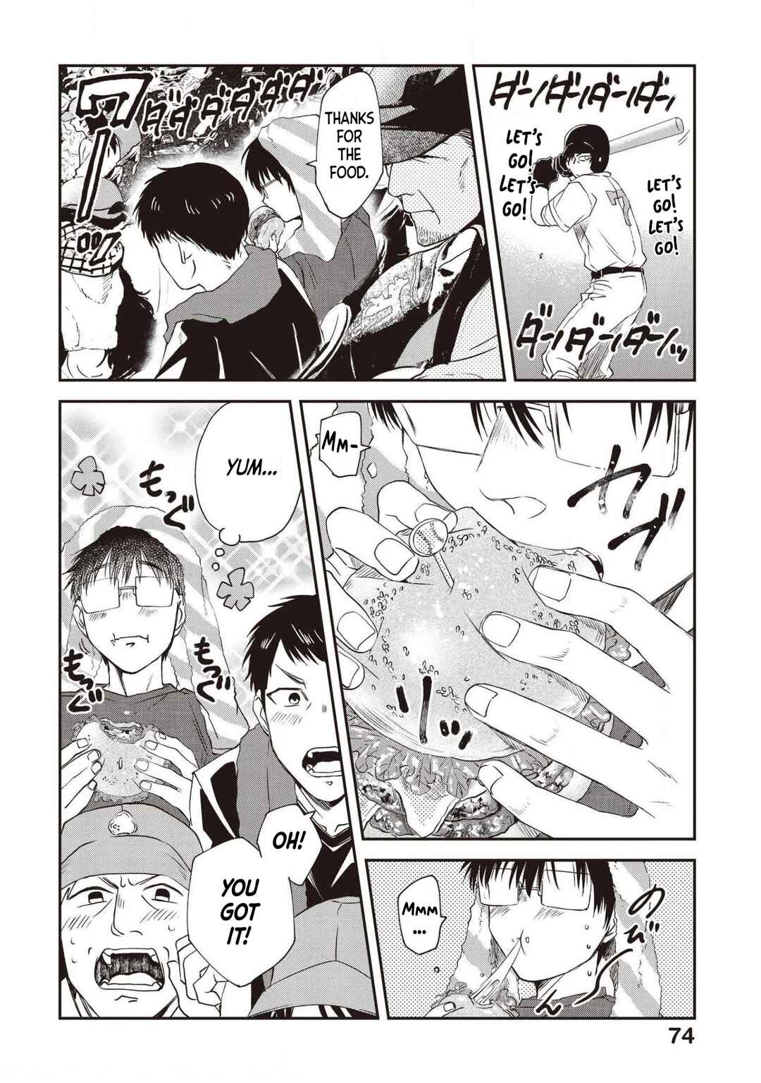 Page 6 Chapter 74 Meshinuma