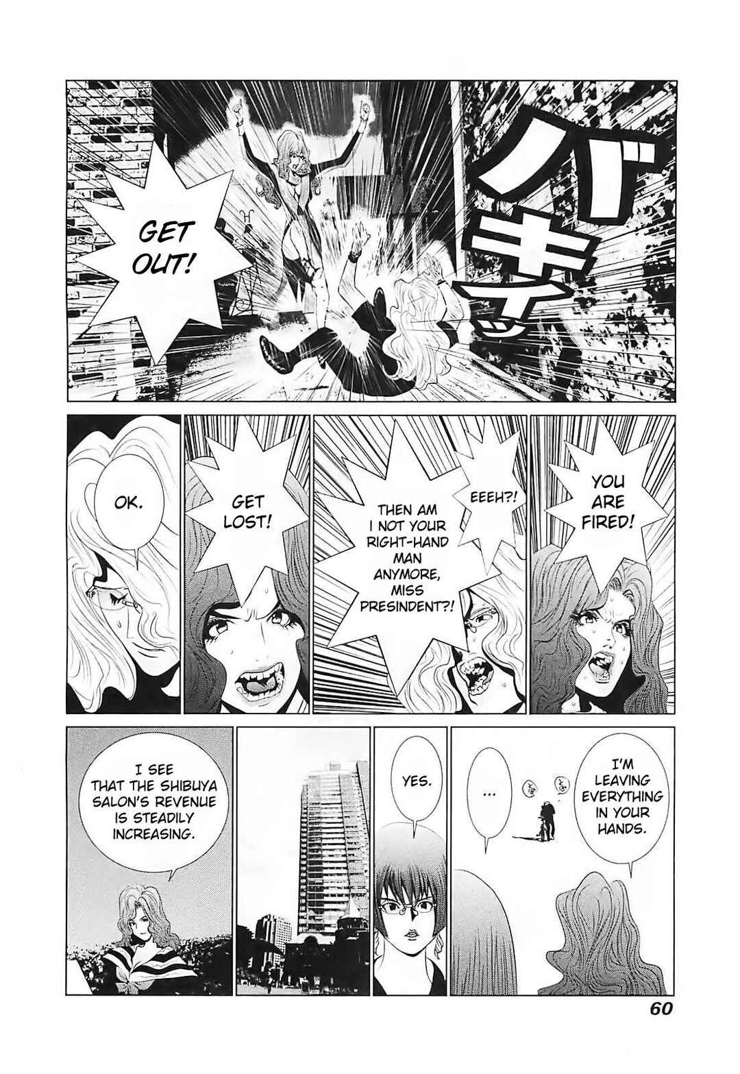 Page 20 Chapter 2 Golden Boy II - The Wandering Studious Fellow: Showbiz Rampage Arc