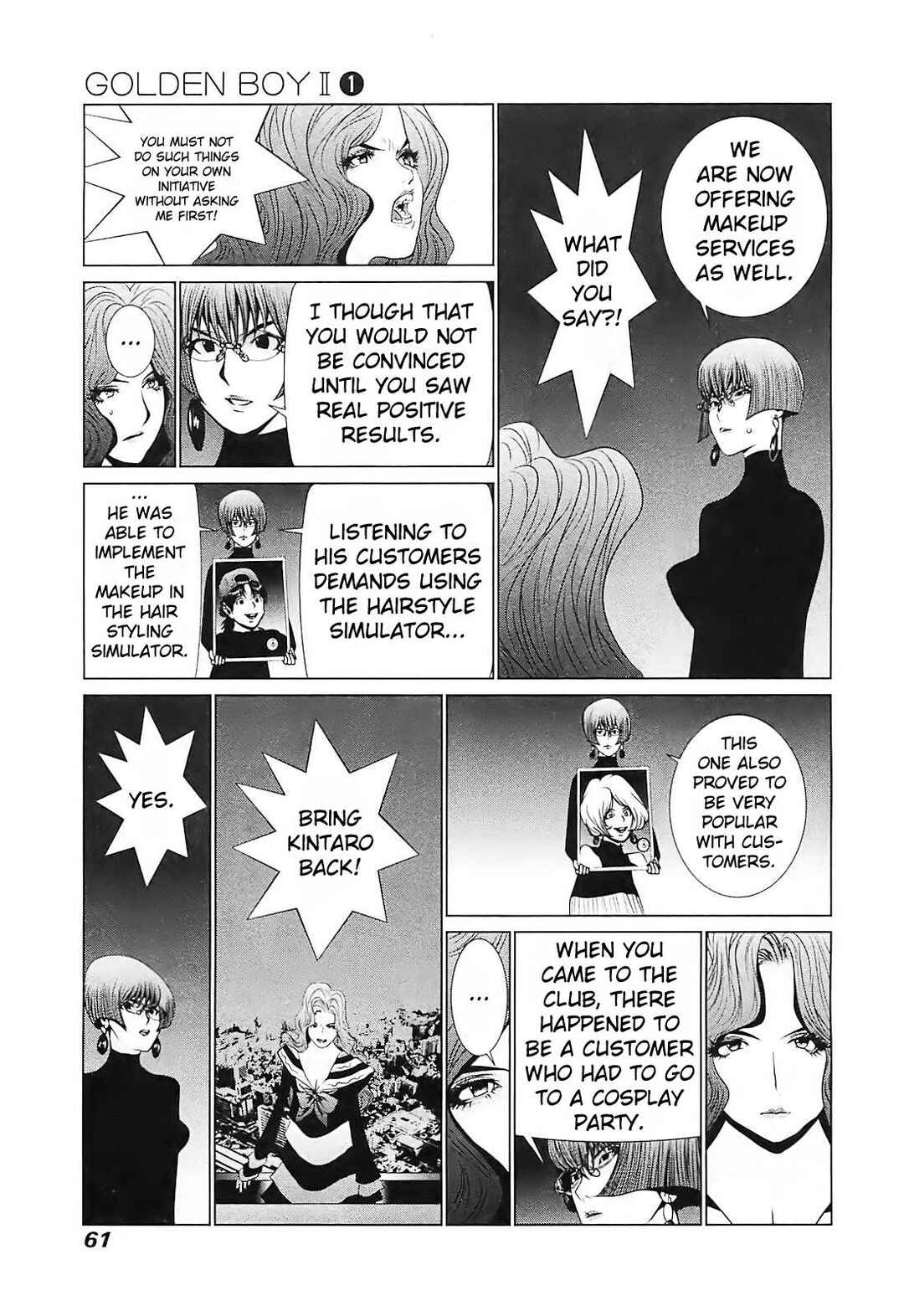 Page 21 Chapter 2 Golden Boy II - The Wandering Studious Fellow: Showbiz Rampage Arc