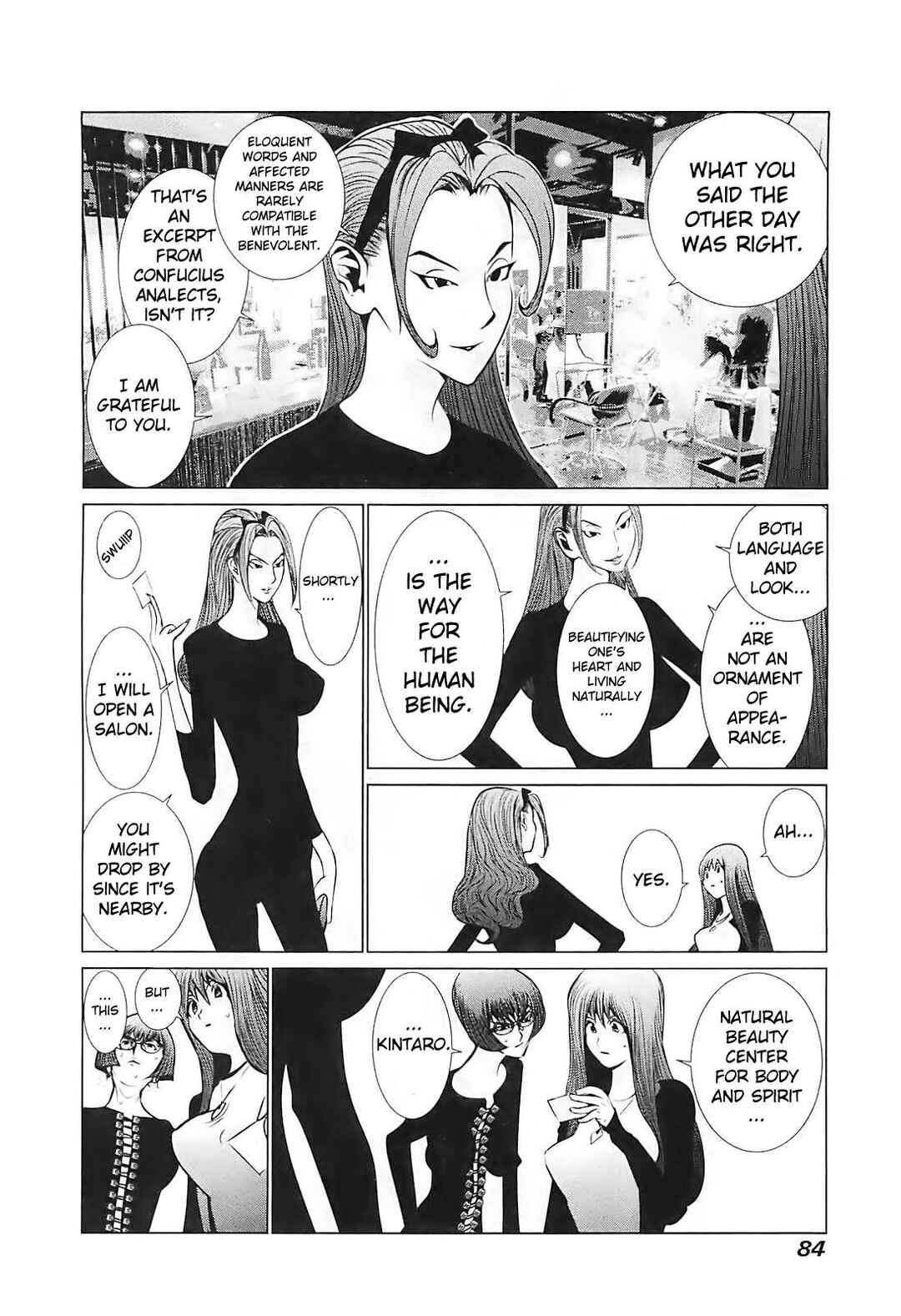 Page 20 Chapter 3 Golden Boy II - The Wandering Studious Fellow: Showbiz Rampage Arc