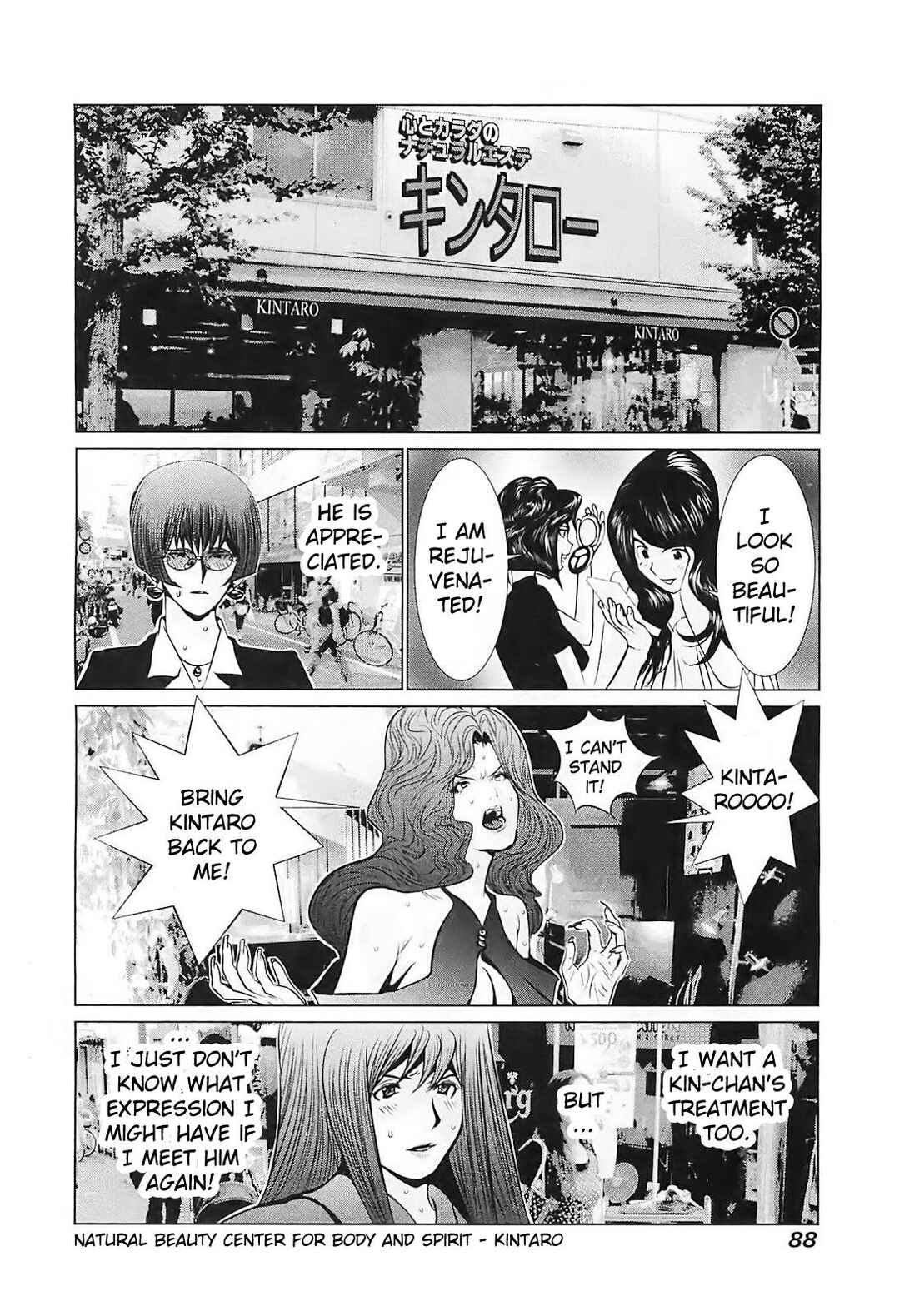Page 23 Chapter 3 Golden Boy II - The Wandering Studious Fellow: Showbiz Rampage Arc